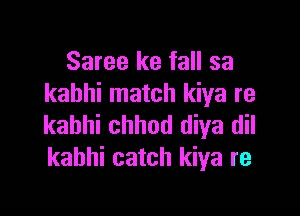 New Bollywood Promo Song Saree Ke Fall Sa (R...Rajkumar) Free Download At  http://videolover.mobi/main.php?dir… | R rajkumar, Comedy video clips,  Latest hindi movies