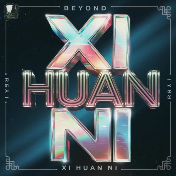 BEYOND - Xi Huan Ni