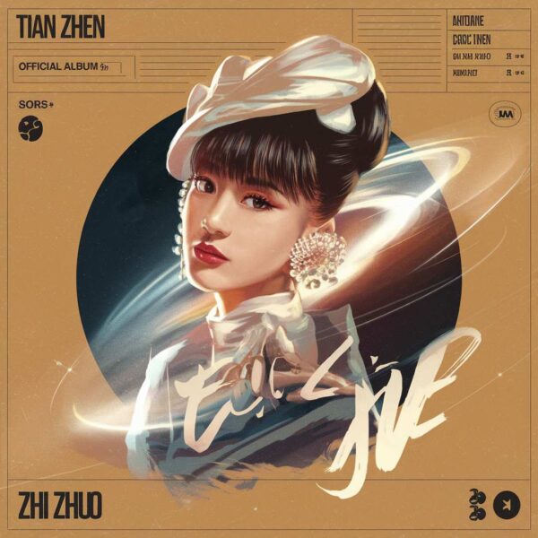 Tian Zhen - Zhi Zhuo