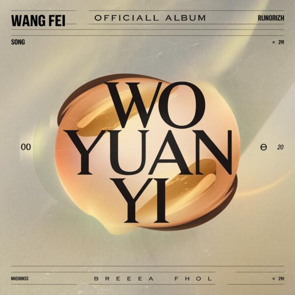 Wo Yuan Yi - Wang Fei