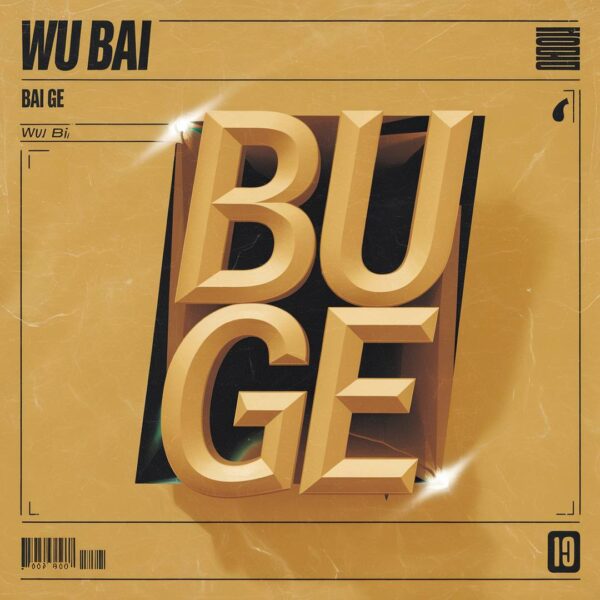 Bai Ge - Wu Bai