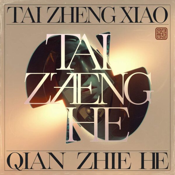 Qian Zhi He - Tai Zheng Xiao