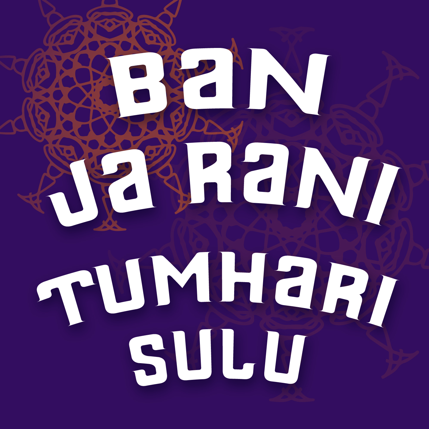 Guru Randhawa - Ban Ja Rani