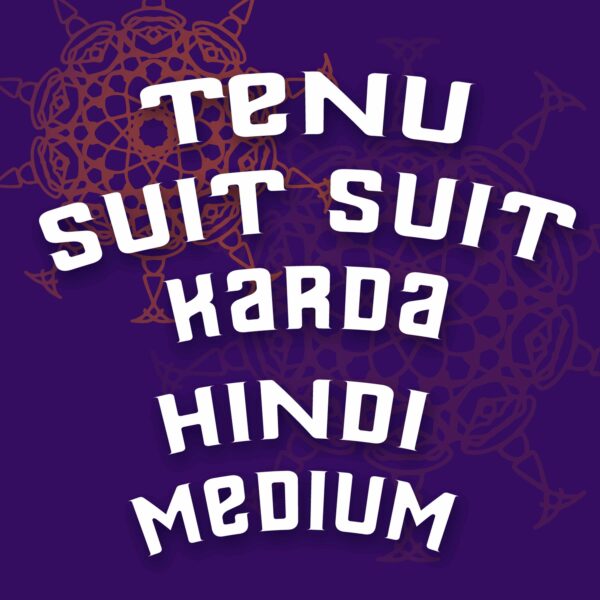 Guru Randhawa - Suit Suit